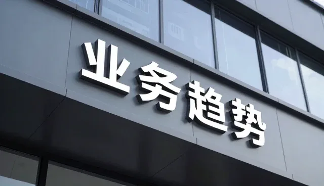 质量提升中的定制化软件平台应用实践